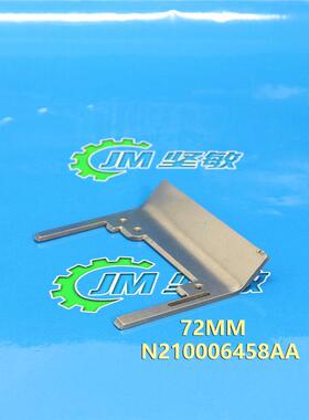 适用 贴片机CM402CM602NPM飞达配件 72MM压料盖组件 N210006458AA