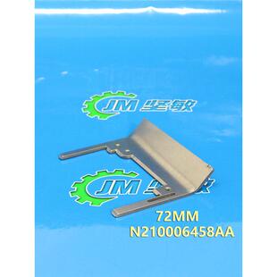 72MM压料盖组件 N210006458AA 贴片机CM402CM602NPM飞达配件 适用