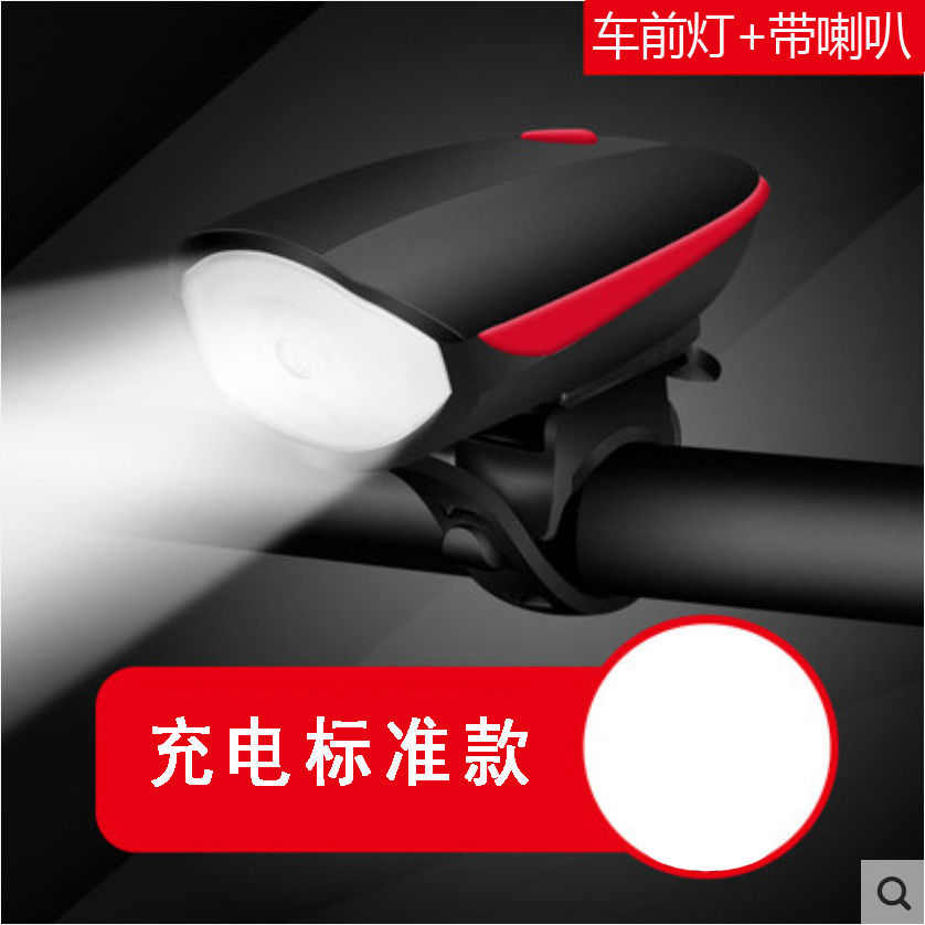 自行车灯夜骑夜行车灯爆闪灯免接线山地自行车喇叭灯装备配件大全