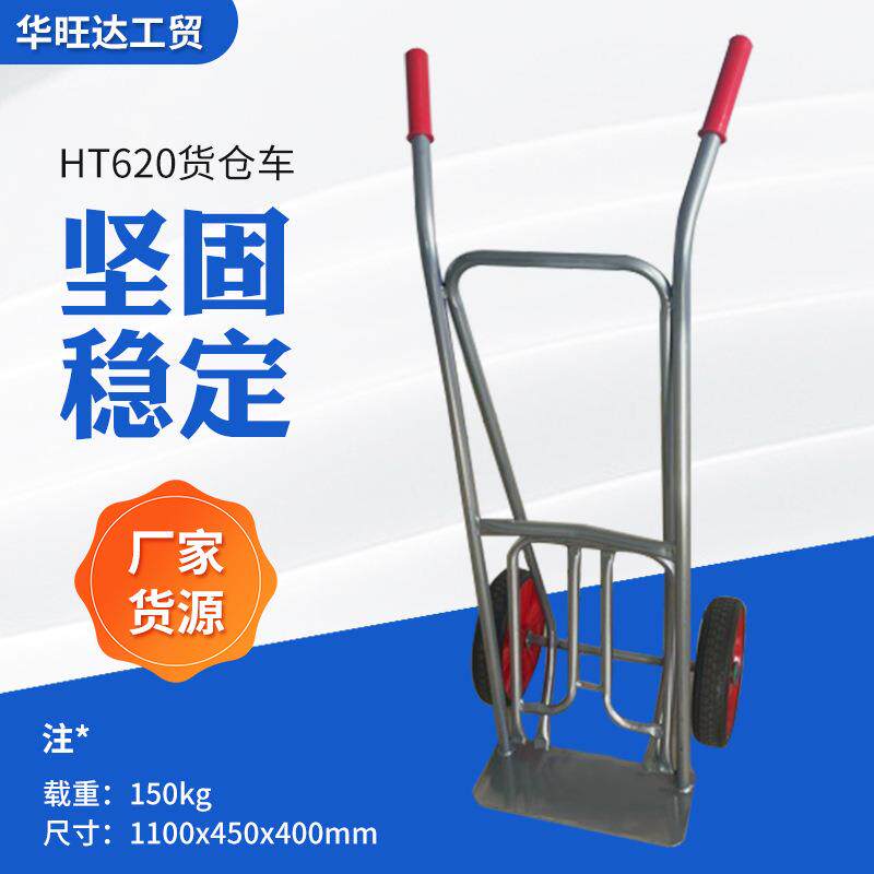 载重货仓车拉货老虎车平板搬运车物流快递手推车仓库货仓车