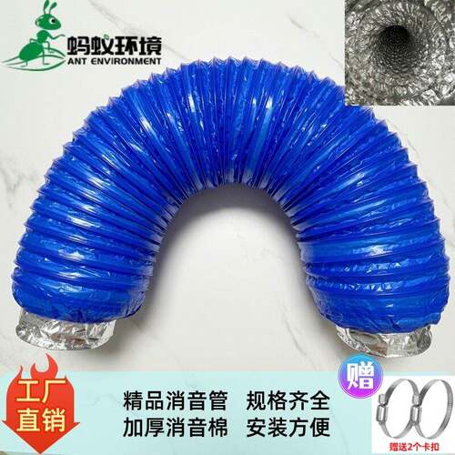 蚂蚁环境PE新风系统消音软管降噪管道末端消音软管新风机消音软管
