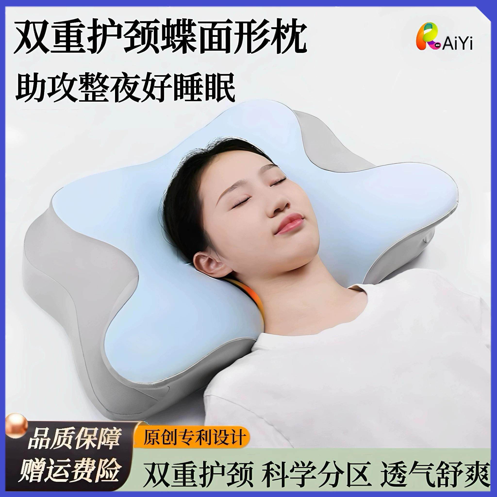 枕头护颈椎助睡眠深睡护颈枕侧睡枕头睡觉专用记忆棉枕芯男颈椎枕