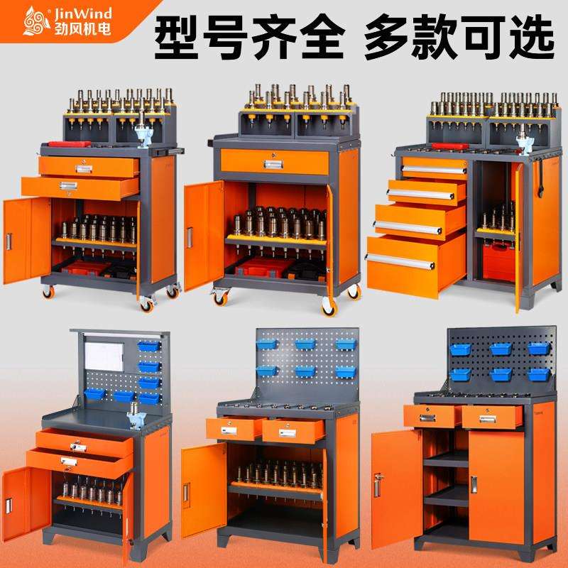 CNC刀具柜加工中心车间工具柜数控bt304050刀柄管理柜HSK63刀具车