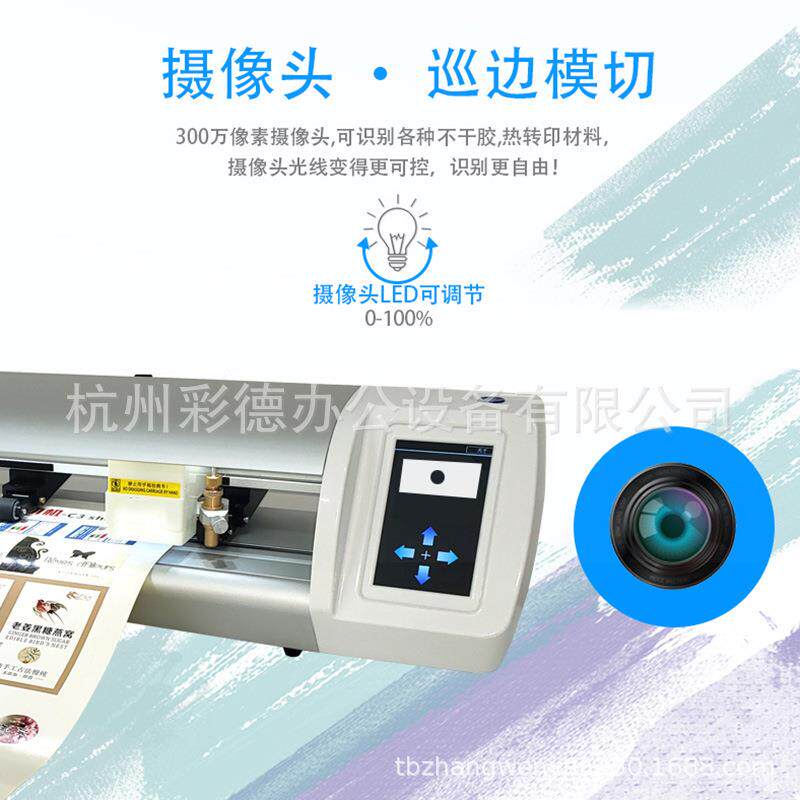 WD-630数码模切机界摄像头刻字机