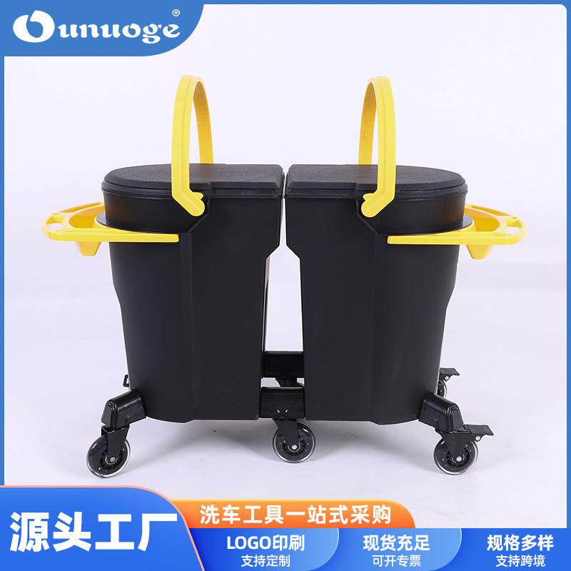 洗车店两用水桶洗车桶大容量车载便携式套装洗车工具带滑轮隔沙网