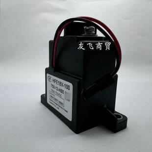 750 100 HFE18V 100A厦门宏发 HB5 直流继电器750VDC