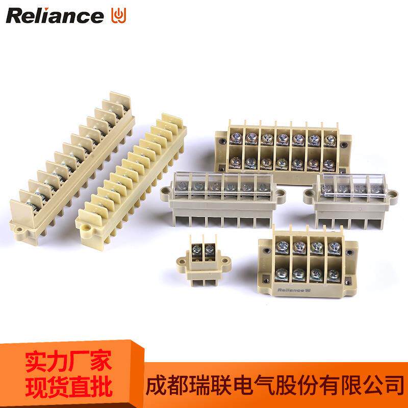 瑞联电气 螺钉直压式穿墙接线对接型接线座 JT8-2.5D