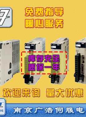 SGD7S-200AA0B202 安川伺服驱动器 SGD7S-200AA0C202/200AA0B202