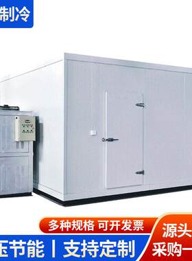 佛山厂家饮料鲜花冷库商用设备冷藏冷冻小型移动后补式疫苗冷藏柜