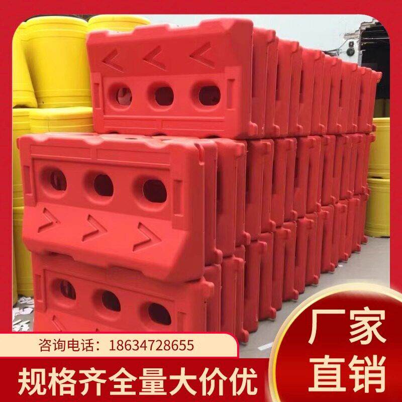 广西水马围挡注水市政道路施工围栏护栏隔离墩防撞桶塑料屏风水马