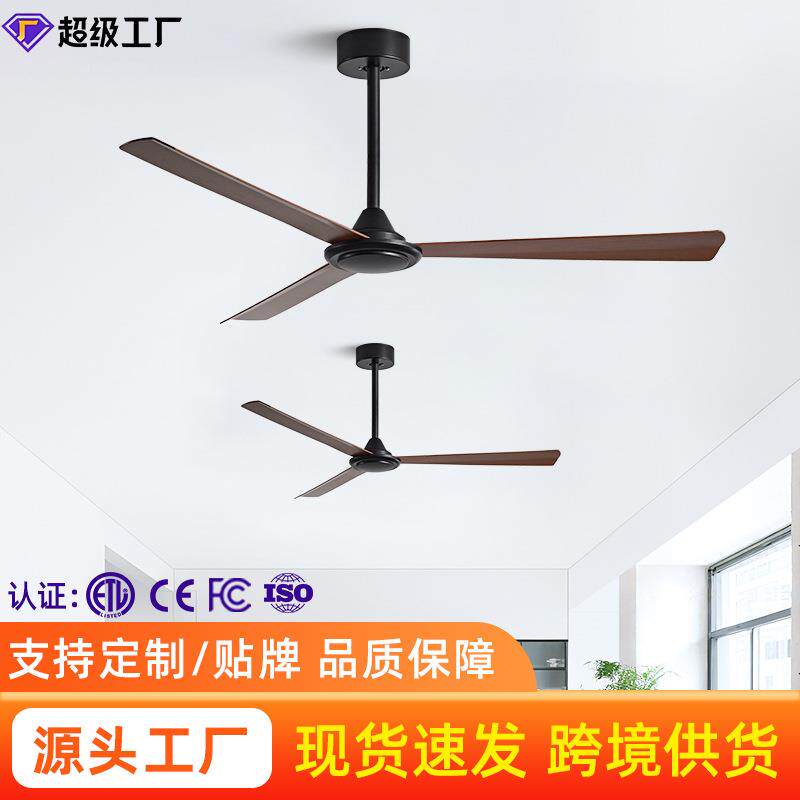 工业复古吊扇餐厅饭馆商用办公室吊顶电风扇客厅家用无灯风扇吊扇