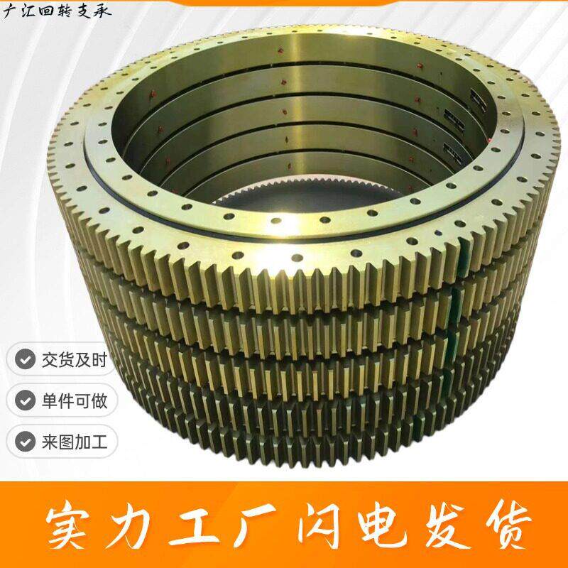 来图加工异形双排回转支承工期短一个起订回转支撑交叉滚子轴承