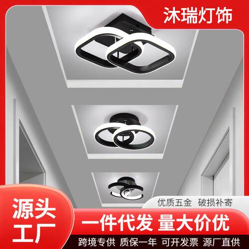 跨境现代简约过道入户灯走廊玄关吧台创意装饰灯阳台led吸顶灯