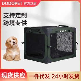 宠物车载狗笼后备箱笼子狗狗坐车折叠狗窝猫咪安全座椅狗坐垫