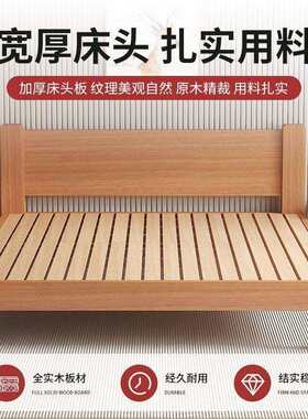 全榉木实木床现代简约1.8双人单人床1.5家用榻榻米无床头简易床架