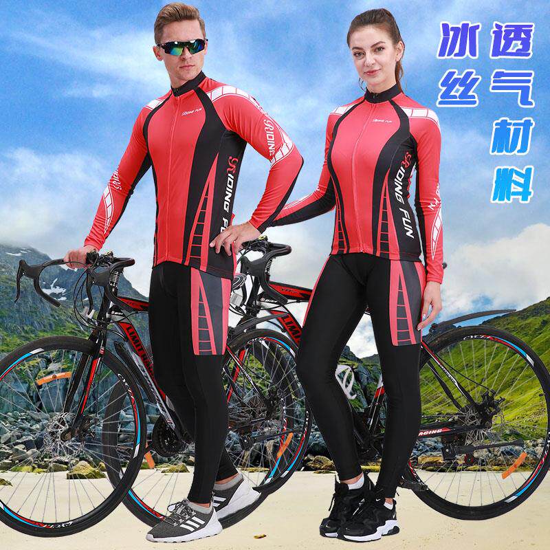 夏季骑行服长袖套装登山车公路自行车冰丝服装男女速干骑行裤装备