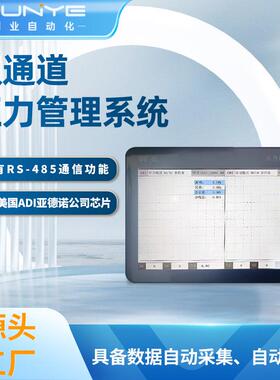 高精密度压力检测装置效验仪底板XY-003双通道检测仪精准全自动