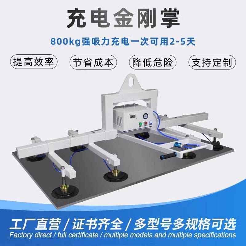 电动真空吸盘吊具不锈钢板材吸吊机助力搬运机械手激光切割上料机