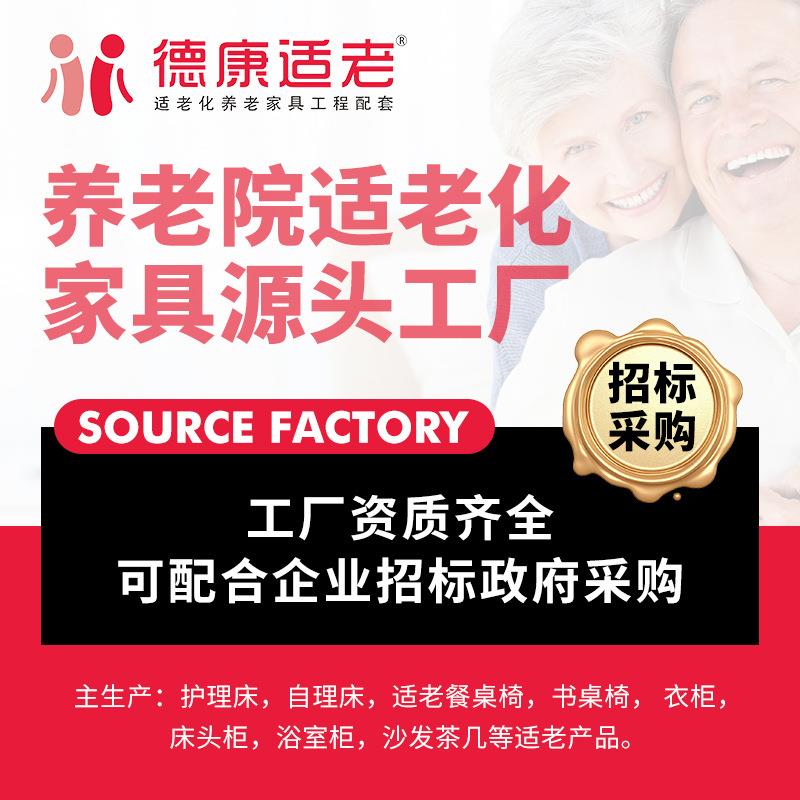 实木老人床家用养老院多功能电动手摇床病人带护栏升降护理床