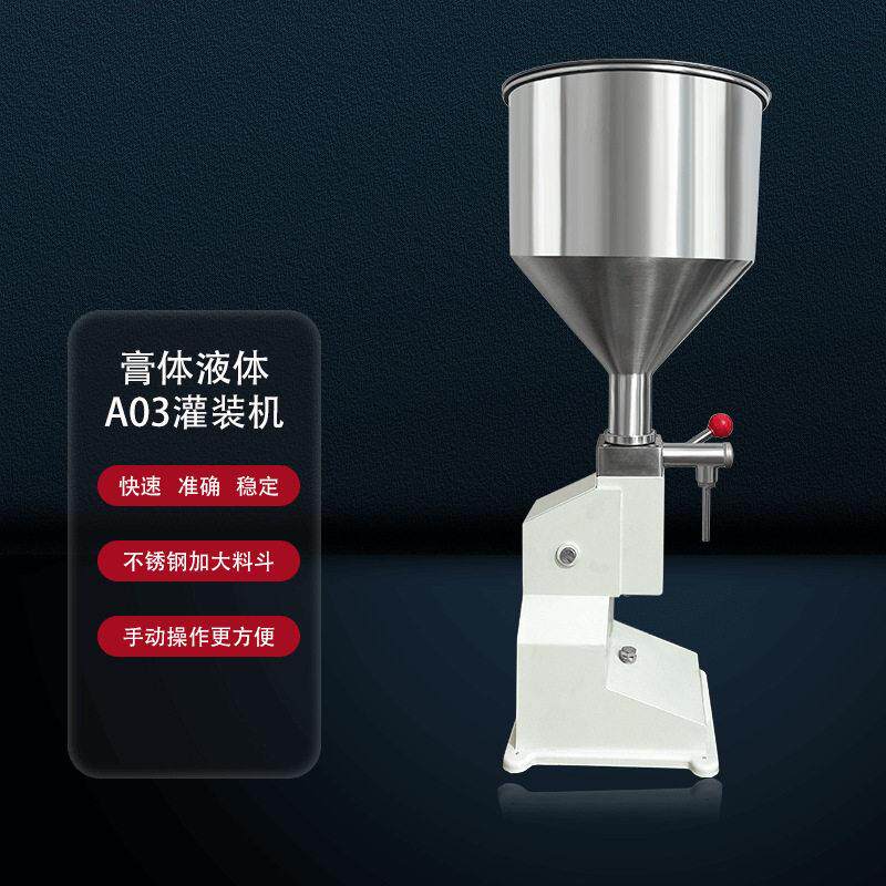 厂家机械气动液体定量灌装机实验室小量装膏体灌装机小型