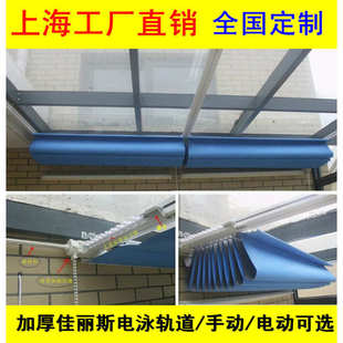 26X8阳光房遮阳顶帘手动电动天棚帘 顶棚遮阳帘玻璃房遮阳帘隔热
