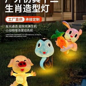 LED发光十二生肖灯户外防晒仿真防水摆件花园公园装饰景观庭院灯