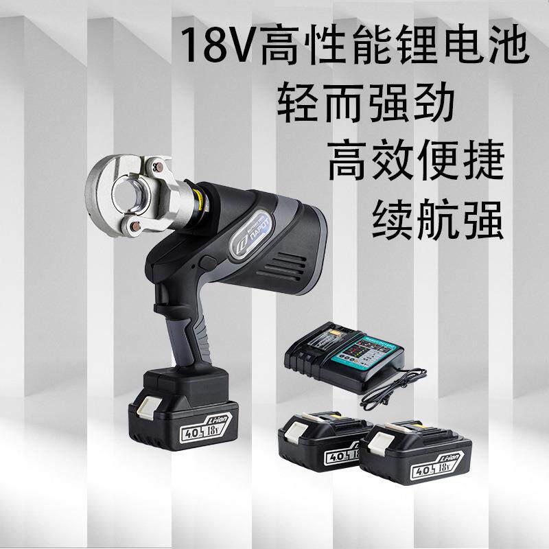电动液压钳充电式压线钳压接钳NE-300/400二合一铜铝端子电缆专用