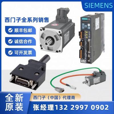 原装S-1FL6电源20V三相交流PN=0.2kW1FL602-2AF21-1MB1议价
