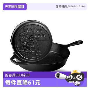 【自营】Lodge洛极无涂层铸铁煎炒锅平底26cm牛排煎锅 励志款铁锅