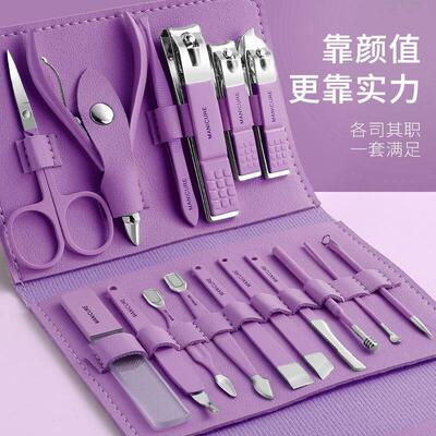 Manicure Clipper Set single large household Nail clippers