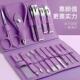 single Set large household clippers Manicure Nail Clipper