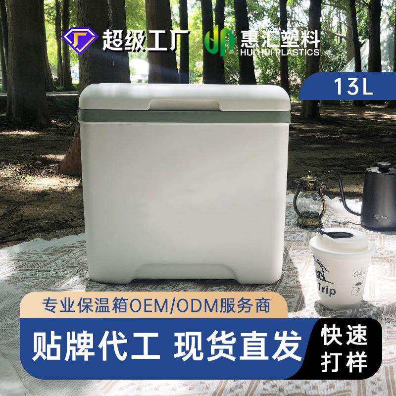 13升pu保温箱冷藏箱户外车载便携家用食材保鲜容器商用送餐箱
