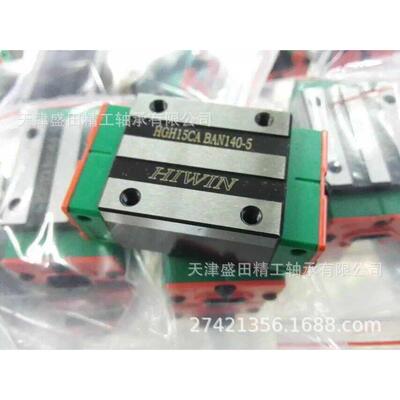 现货HIWIN上银滚柱滑块 RGH45 CA 上银导轨滑块RGH55 CA RGH65 CA