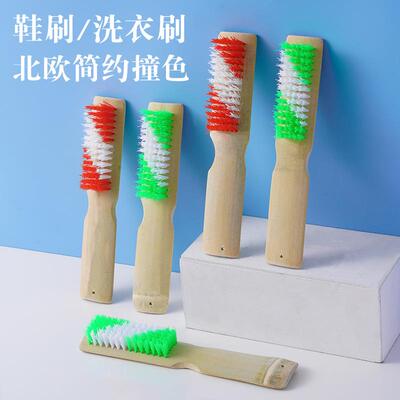 Two-color Bamboo Handle Shoe Brush for Home Use, Laundry and