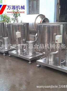 速混料缸  速混合机  不锈钢混合【厂家品质保证】
