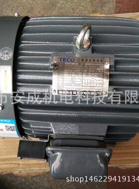 东元刹车电机马达厂家直销TEGH112M-4 5HP 3.7KW 4P AEEFF3 卧式