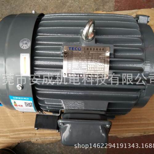 东元刹车电机马达厂家直销TEGH112M-4 5HP 3.7KW 4P AEEFF3 卧式