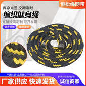 编制健身绳健身绳 可批发编制战绳 批发供应体能训练用甩绳