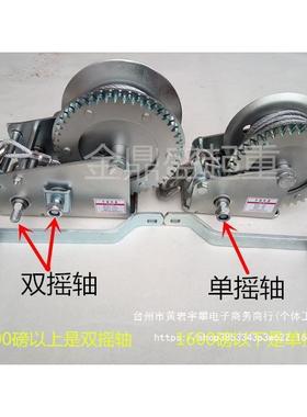 手动手摇绞20570车动卷手扬机手摇绞盘型起重绞车带钢丝小绳其直