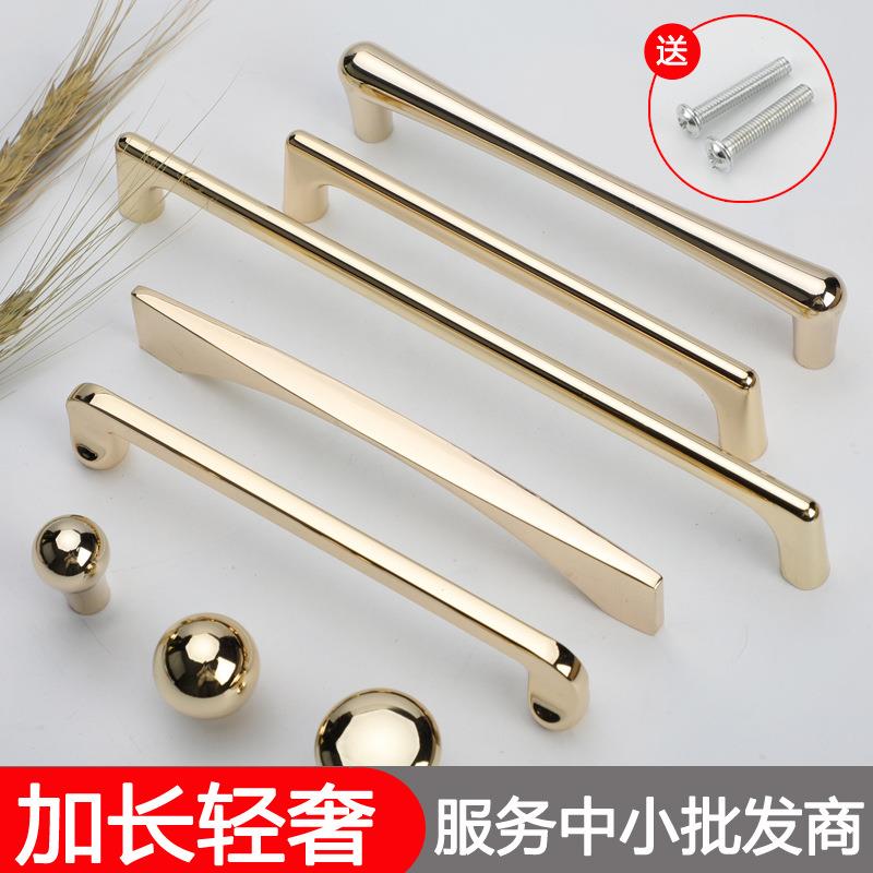 金色加长拉手北欧衣柜抽屉橱柜现简约美式轻奢实心柜门把手孔