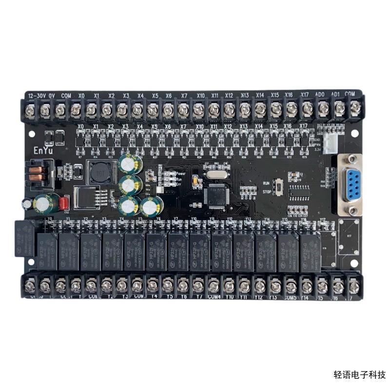 PLC工控板国产兼容FX2N10