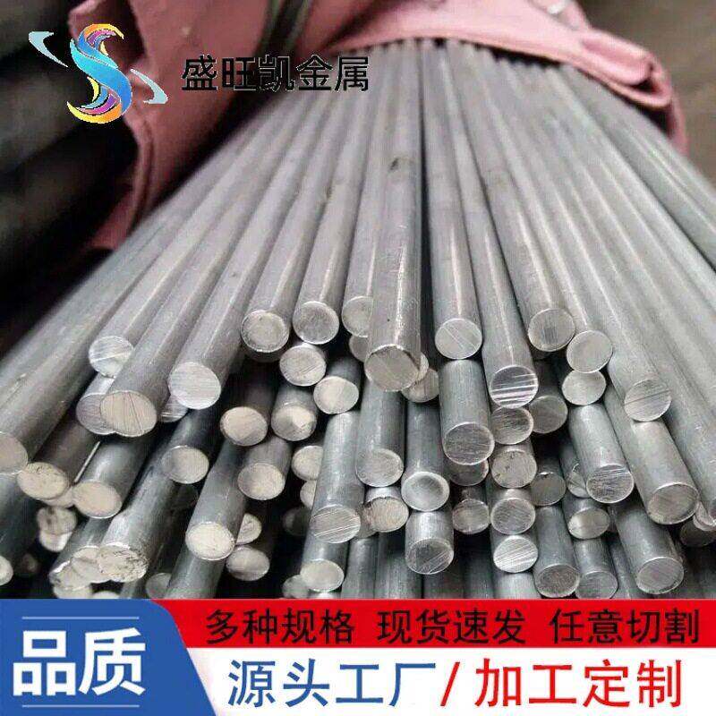 2A12-T352硬质铝合金棒2A12航空铝棒430-600mm大直径实心铝圆棒