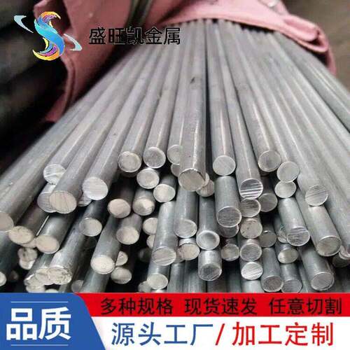 2A12-T352硬质铝合金棒2A12航空铝棒430-600mm大直径实心铝圆棒