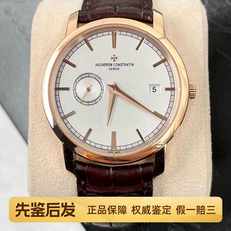 奢品闪购98新江诗丹顿公价21.2万传袭系列男士手表玫瑰金自动机械