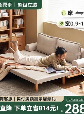原始原素实木沙发床折叠两用简约小户型客厅多功能橡木沙发S1036