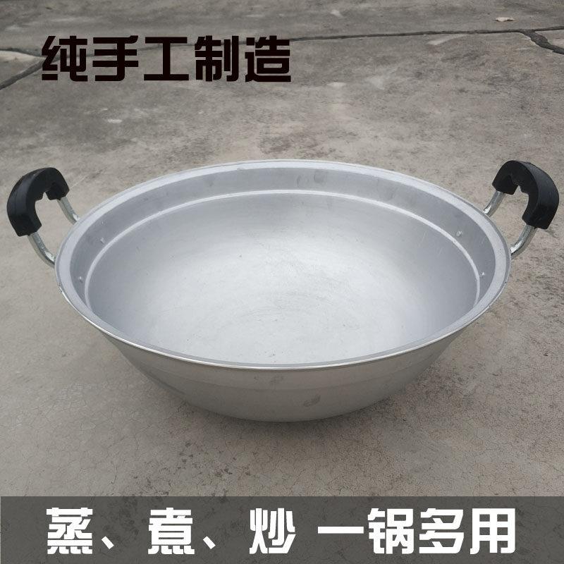 老式手工倒锅纯铝锅家用双耳炒锅小号铝制汤锅蒸锅吕炒锅大厨用