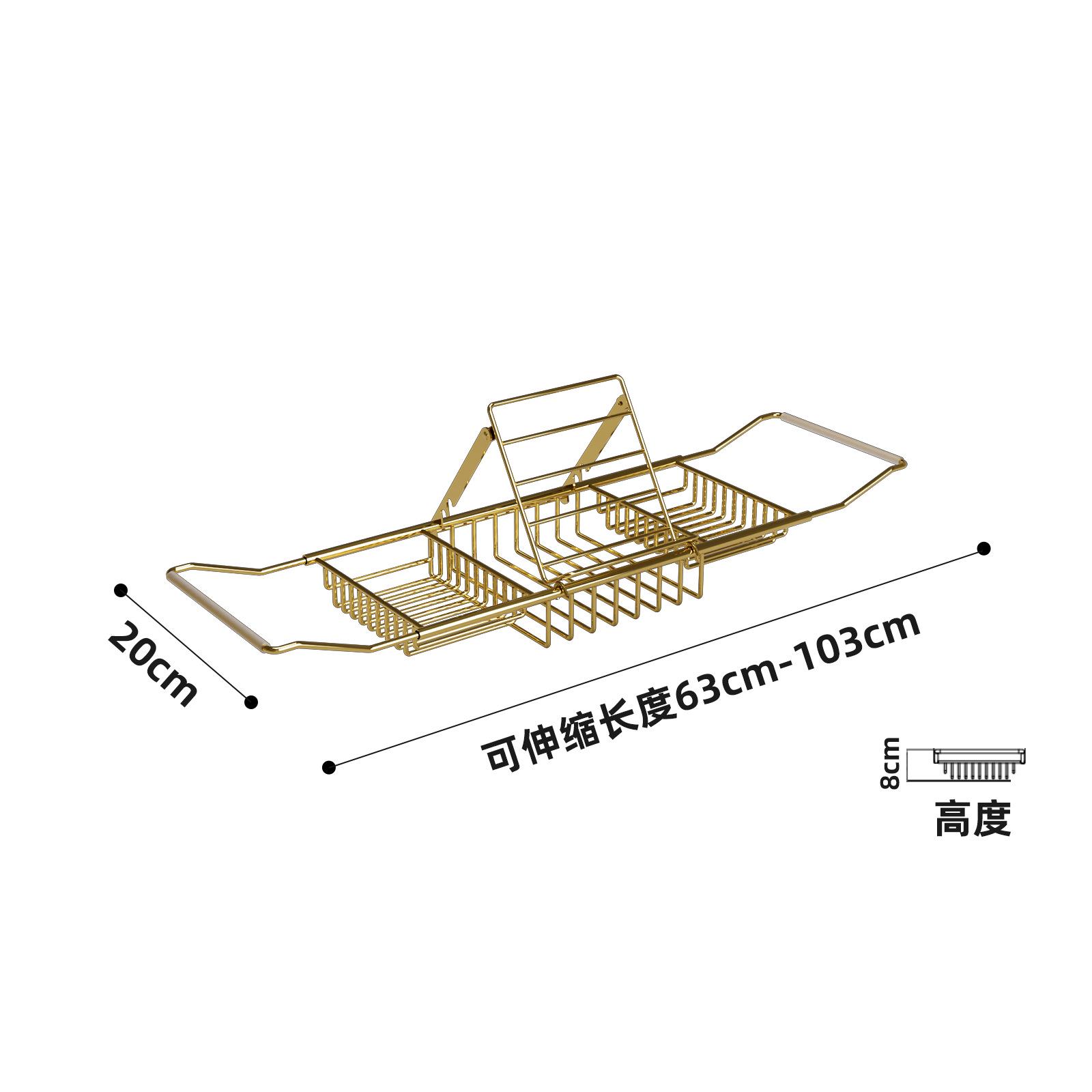 可伸缩浴缸置物架多功能泡澡收纳架平板支架伴侣浴室架子浴桶支架