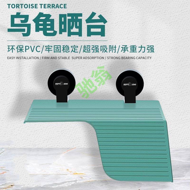 yut龟用品巴西龟爬台乌龟晒台龟缸造景龟箱爬坡水族箱浮岛环保晒