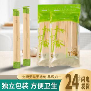 独立包装竹筷商用餐具光滑无异味无毛刺一次性筷子大批量厂家