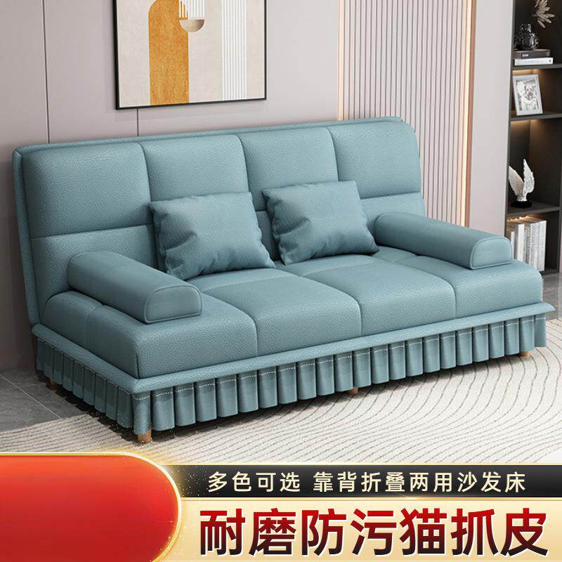 多功能折叠沙发床两用小户型简约猫抓皮家用客厅公寓懒人可躺可睡